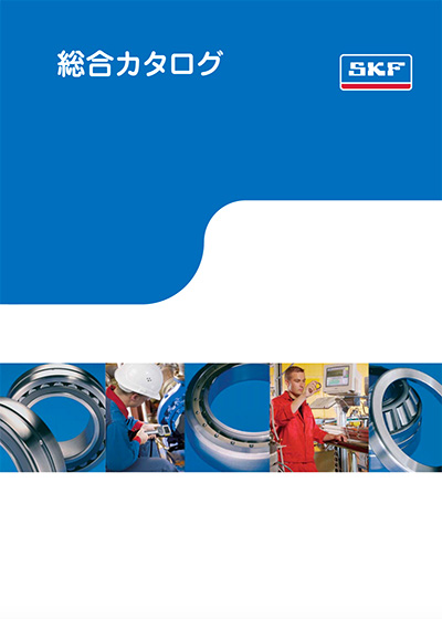 skf general catalogue pdf